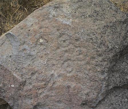 petrogliflo muy cerca de garbayuela