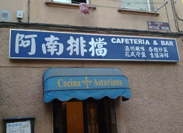 Restaurante asturiano un poco raro...