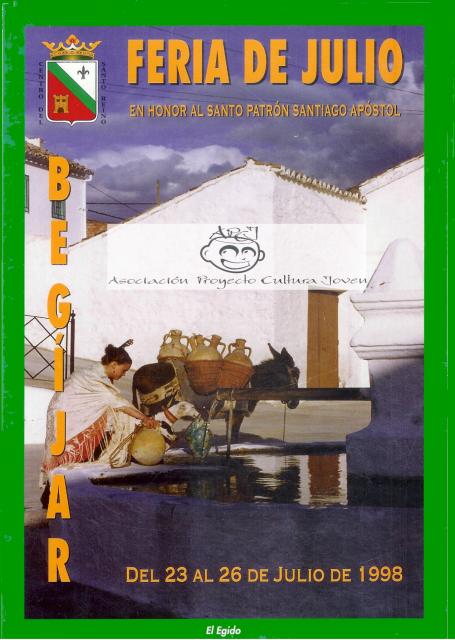 CARTEL DE FIESTAS DE SANTIAGO APOSTOL 1998